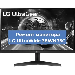 Замена разъема HDMI на мониторе LG UltraWide 38WN75C в Санкт-Петербурге